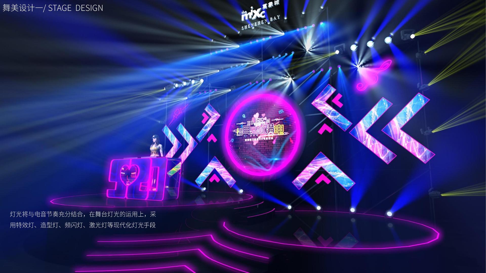 艺术展览《城市切片》