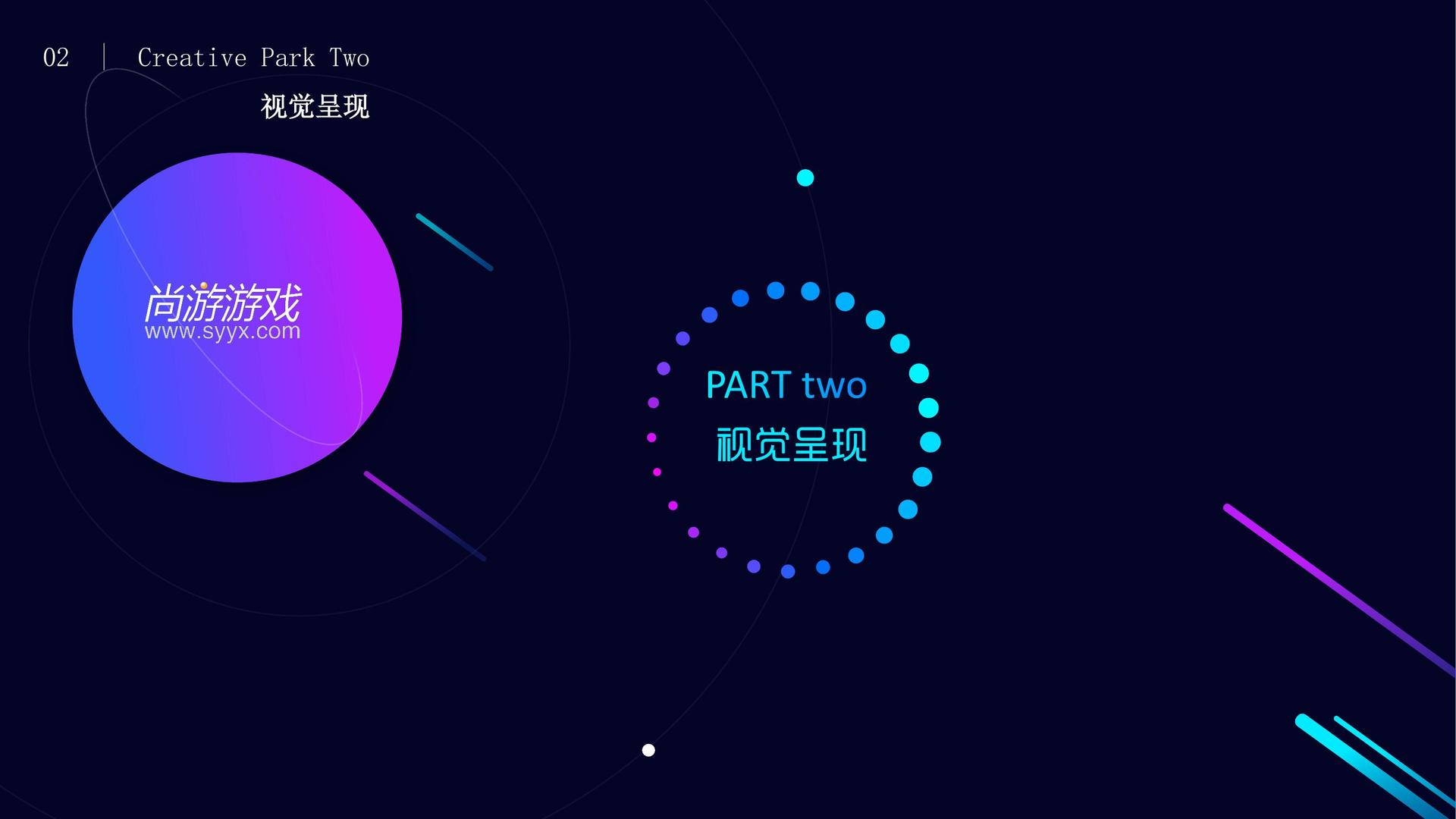 梦想国际文化参与文化产业高峰论坛并发表主题分享