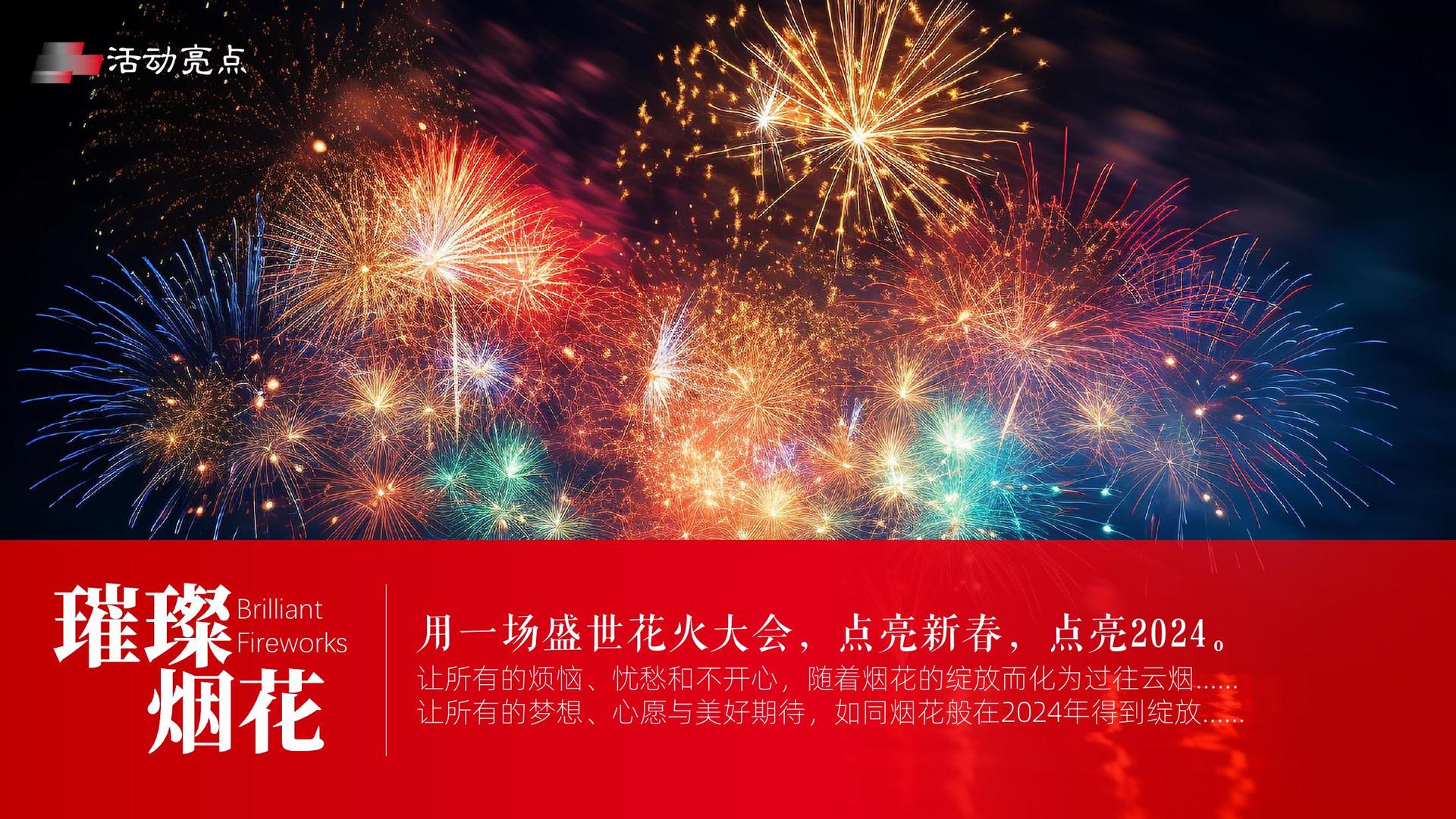 梦想国际持续拓展跨界合作版图