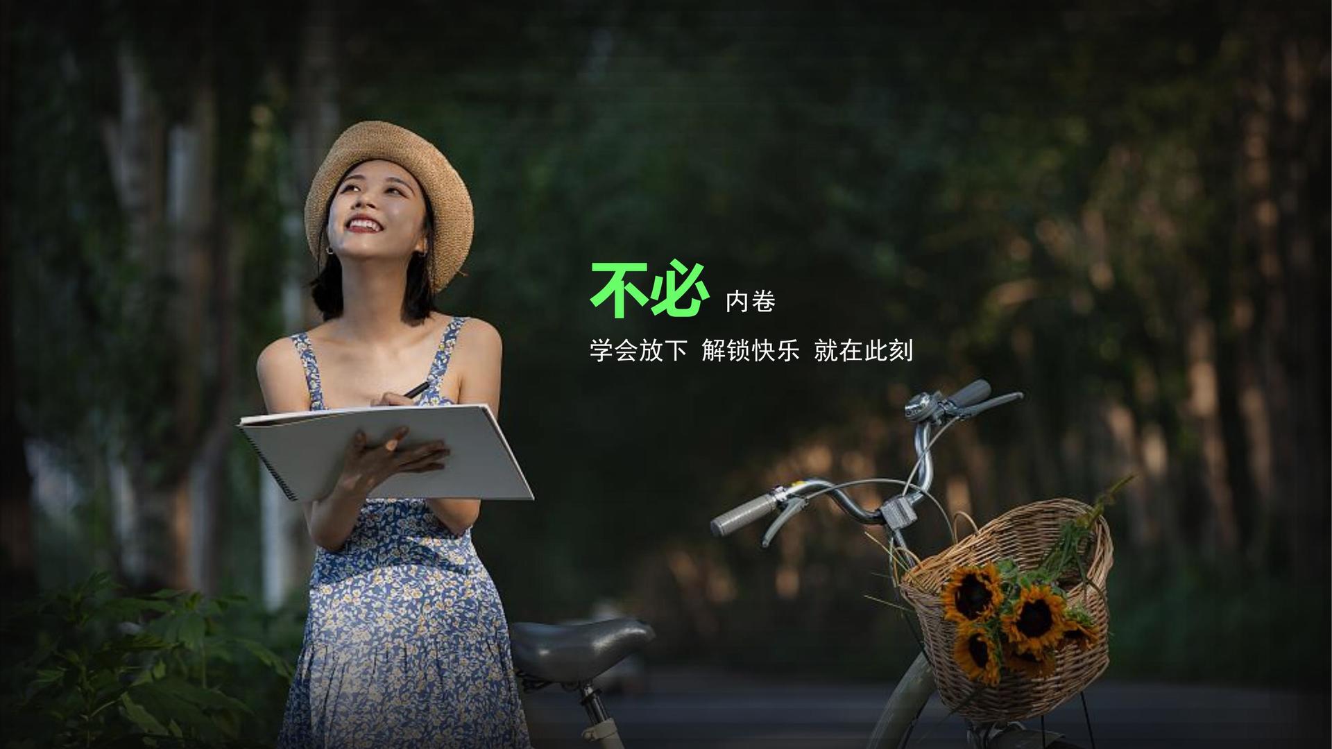 科幻影像计划《未来日志》