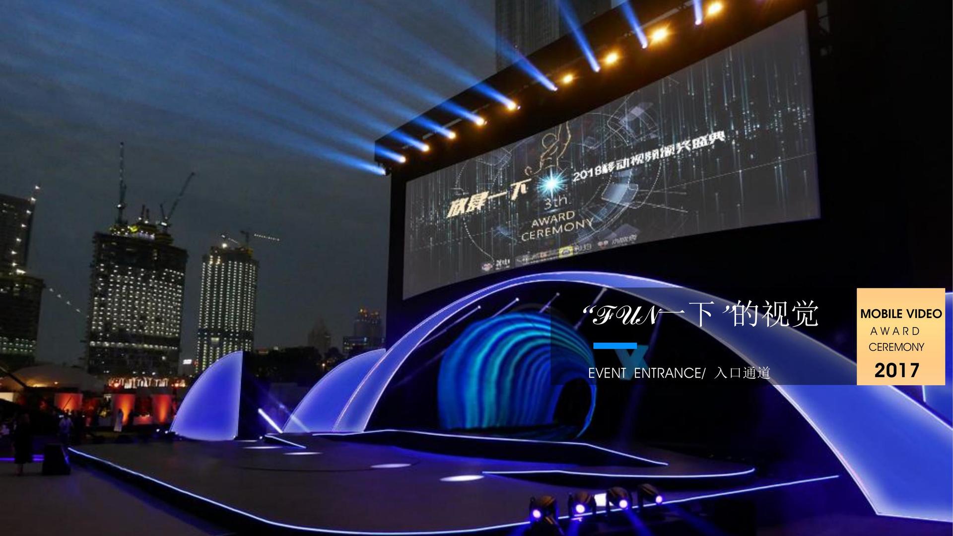 梦想国际文化联合城市平台共建公共文化项目