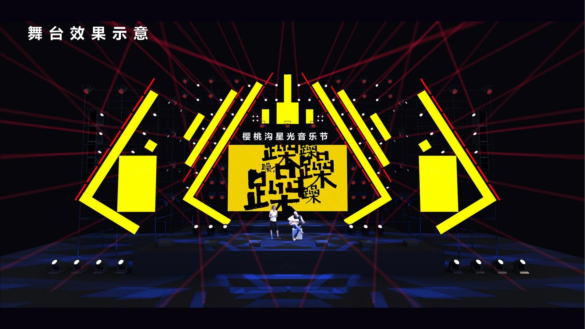 现代舞剧《呼吸》